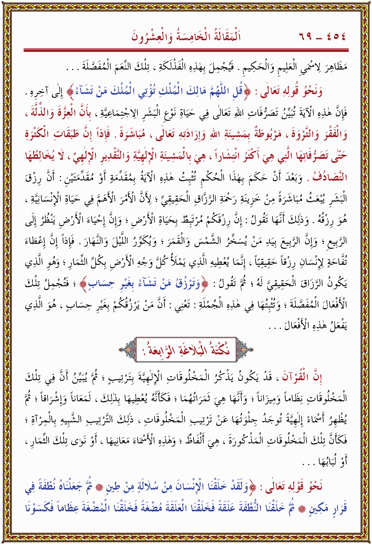 الصورة غير موجودة حاليا