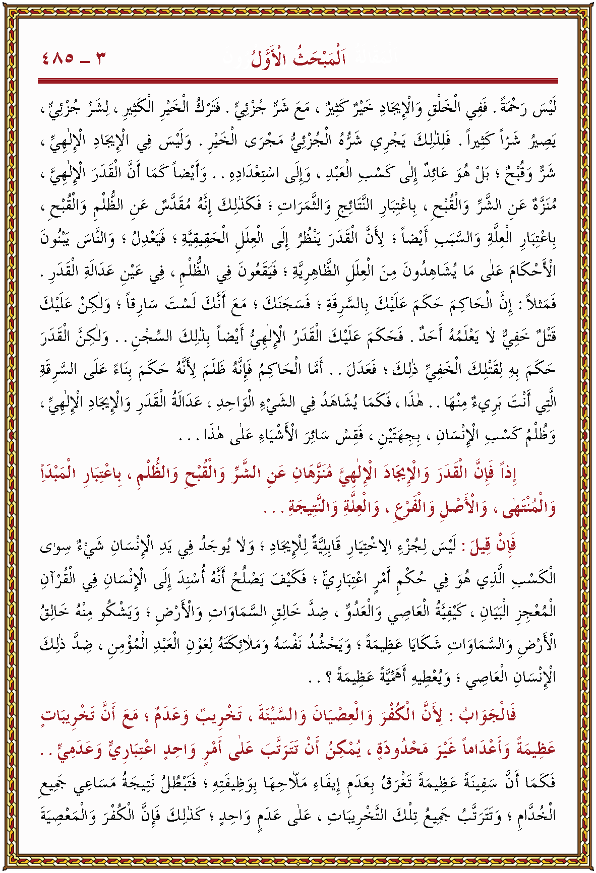 الصورة غير موجودة حاليا