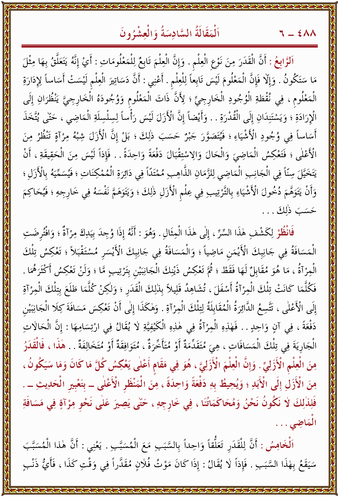 الصورة غير موجودة حاليا