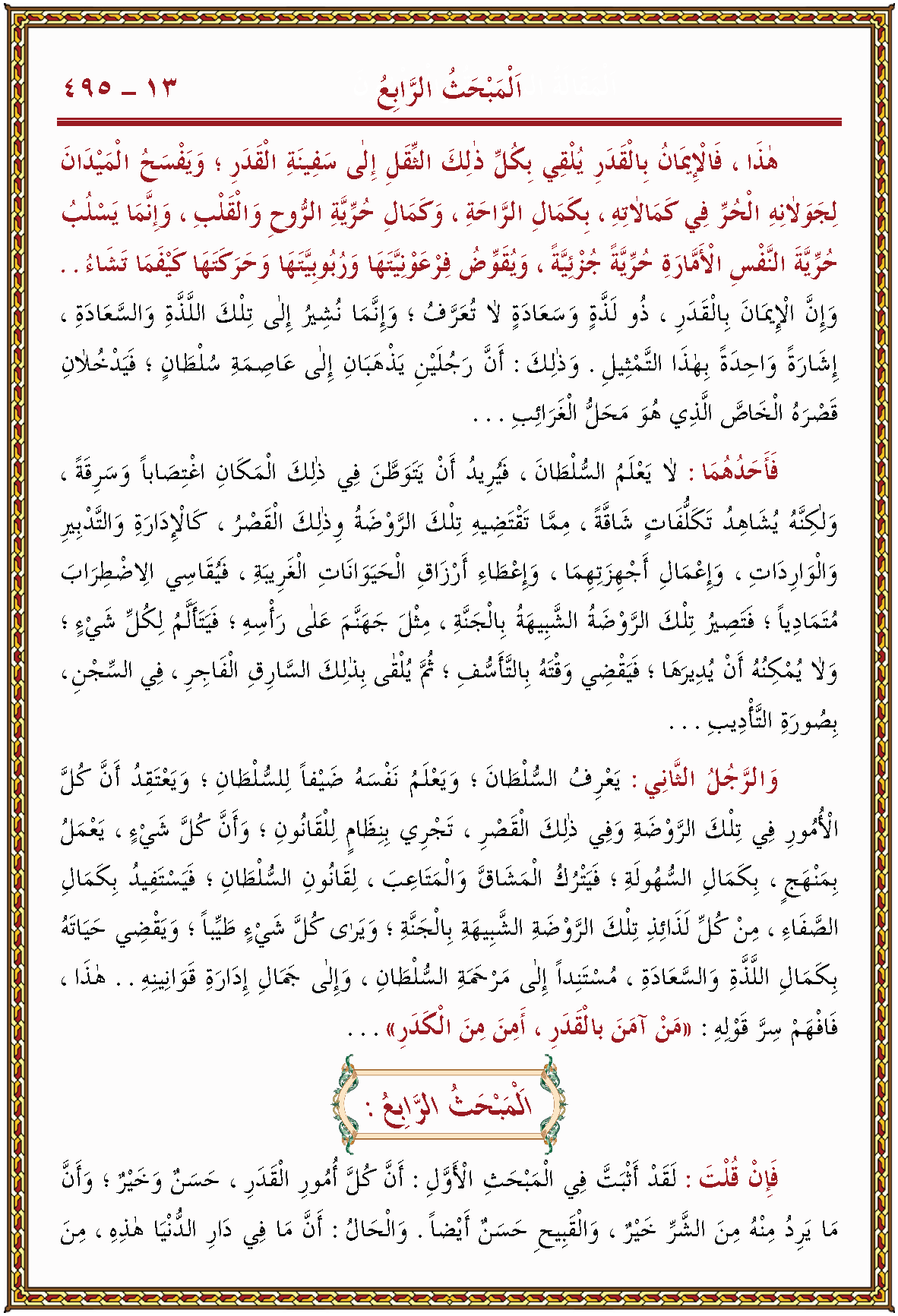 الصورة غير موجودة حاليا