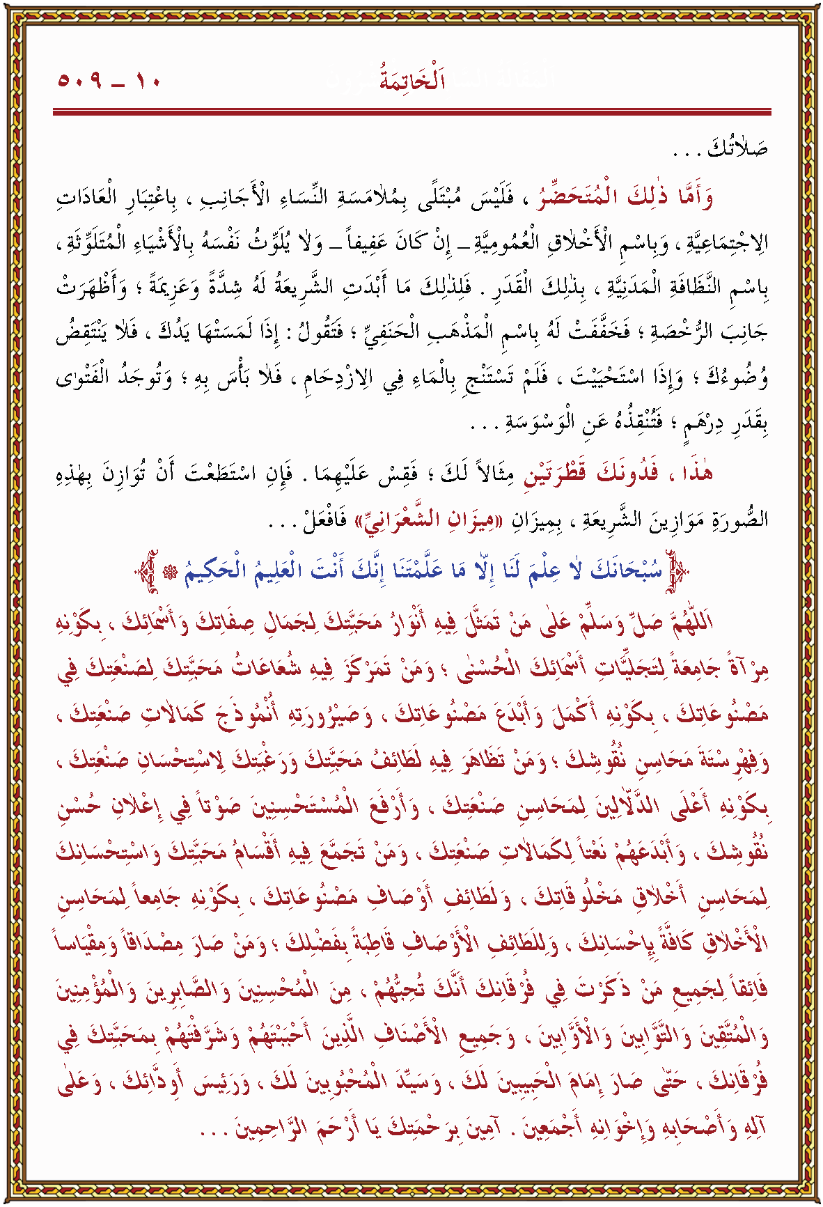 الصورة غير موجودة حاليا