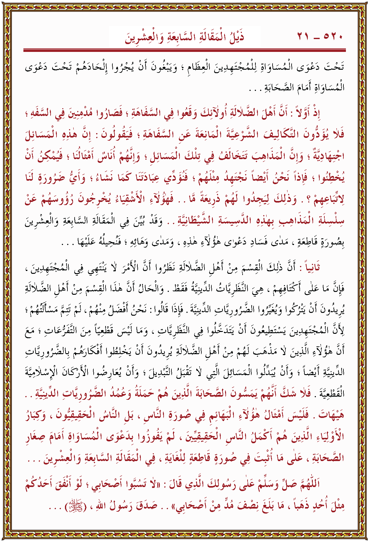 الصورة غير موجودة حاليا