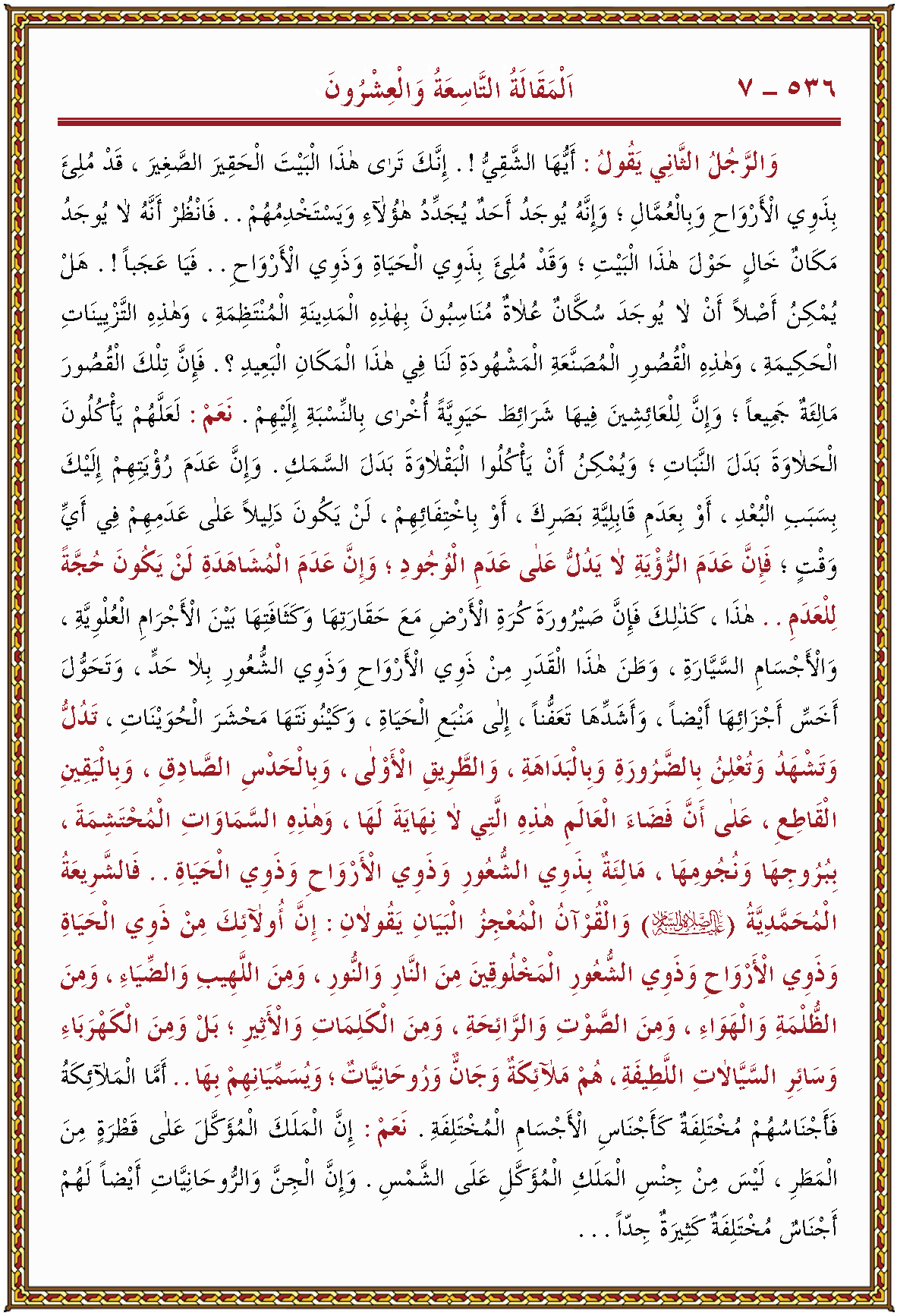 الصورة غير موجودة حاليا