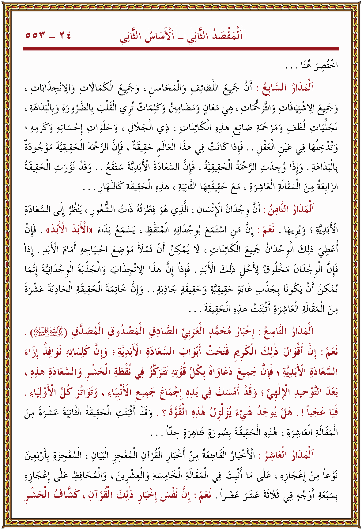 الصورة غير موجودة حاليا