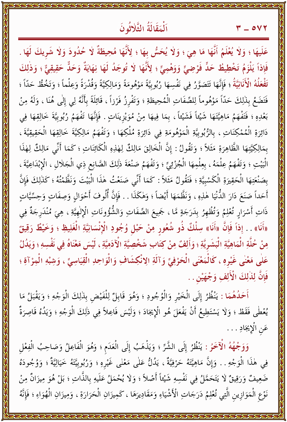 الصورة غير موجودة حاليا