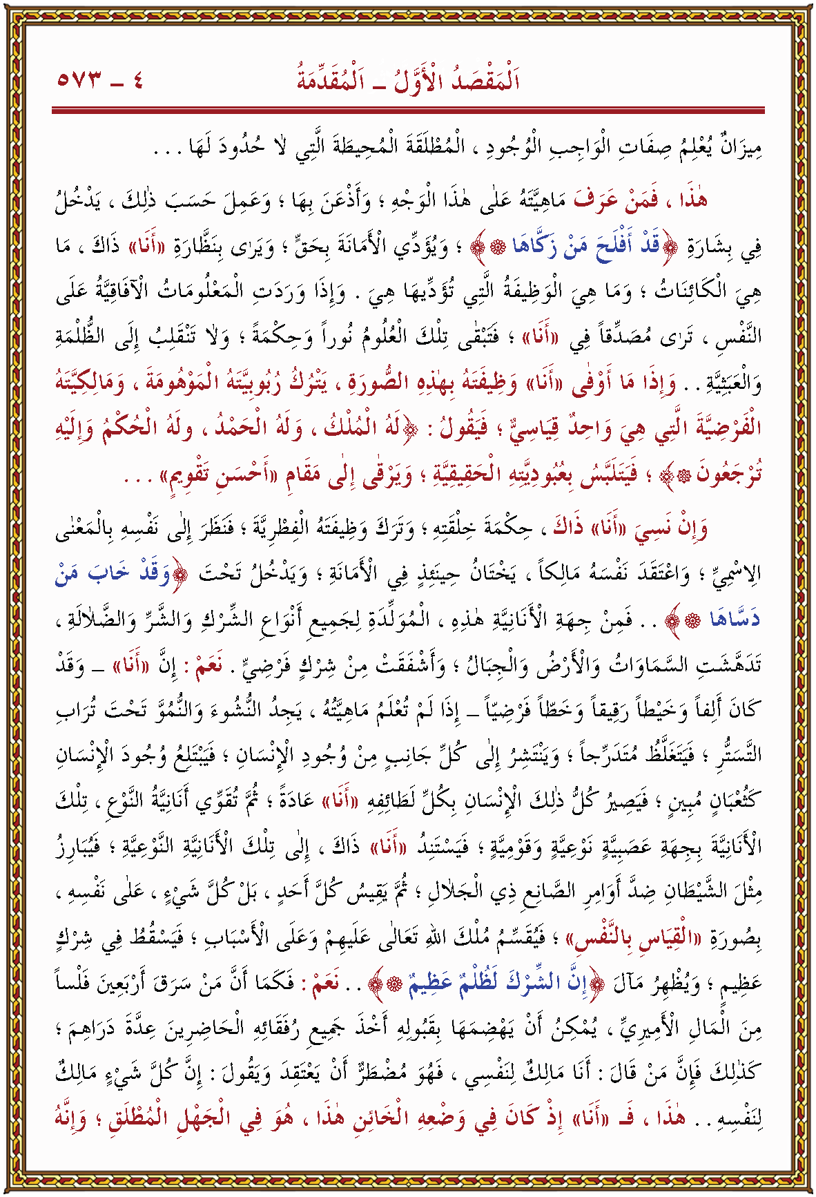 الصورة غير موجودة حاليا