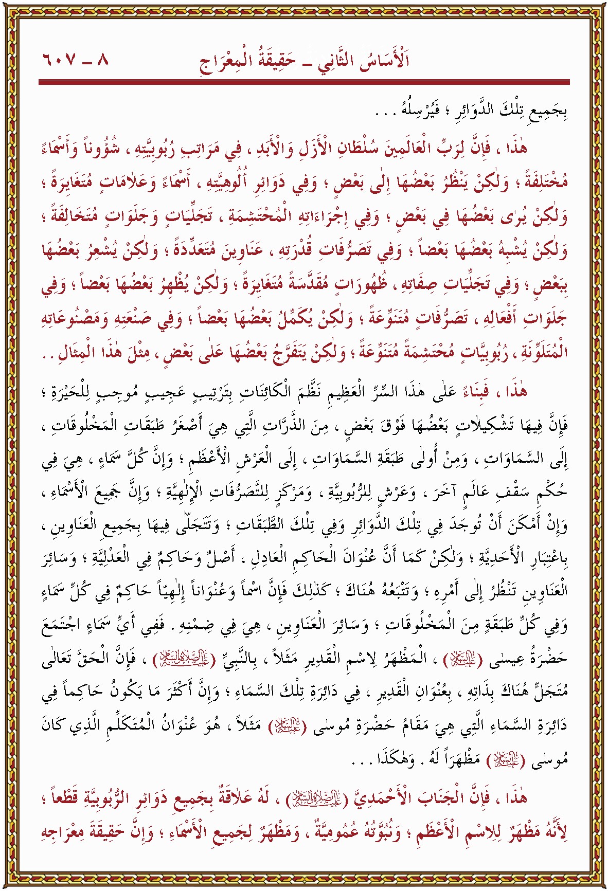 الصورة غير موجودة حاليا