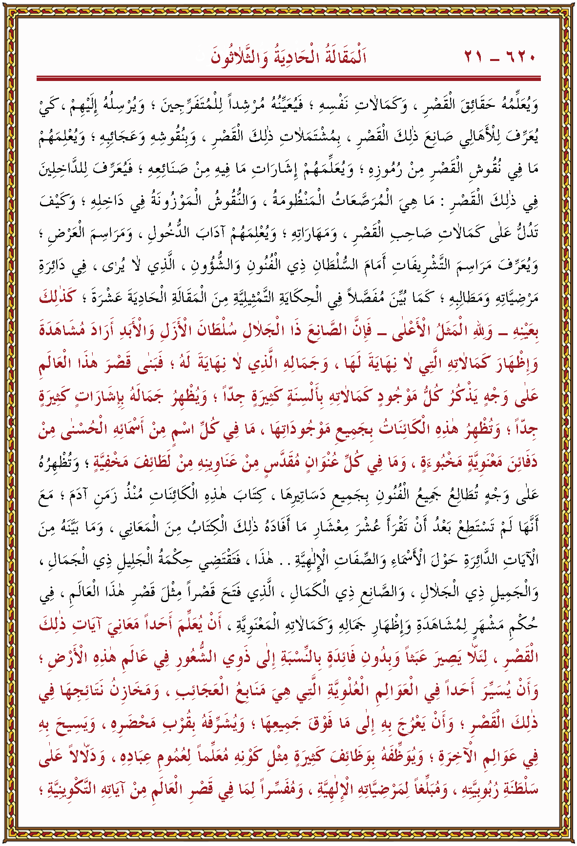 الصورة غير موجودة حاليا