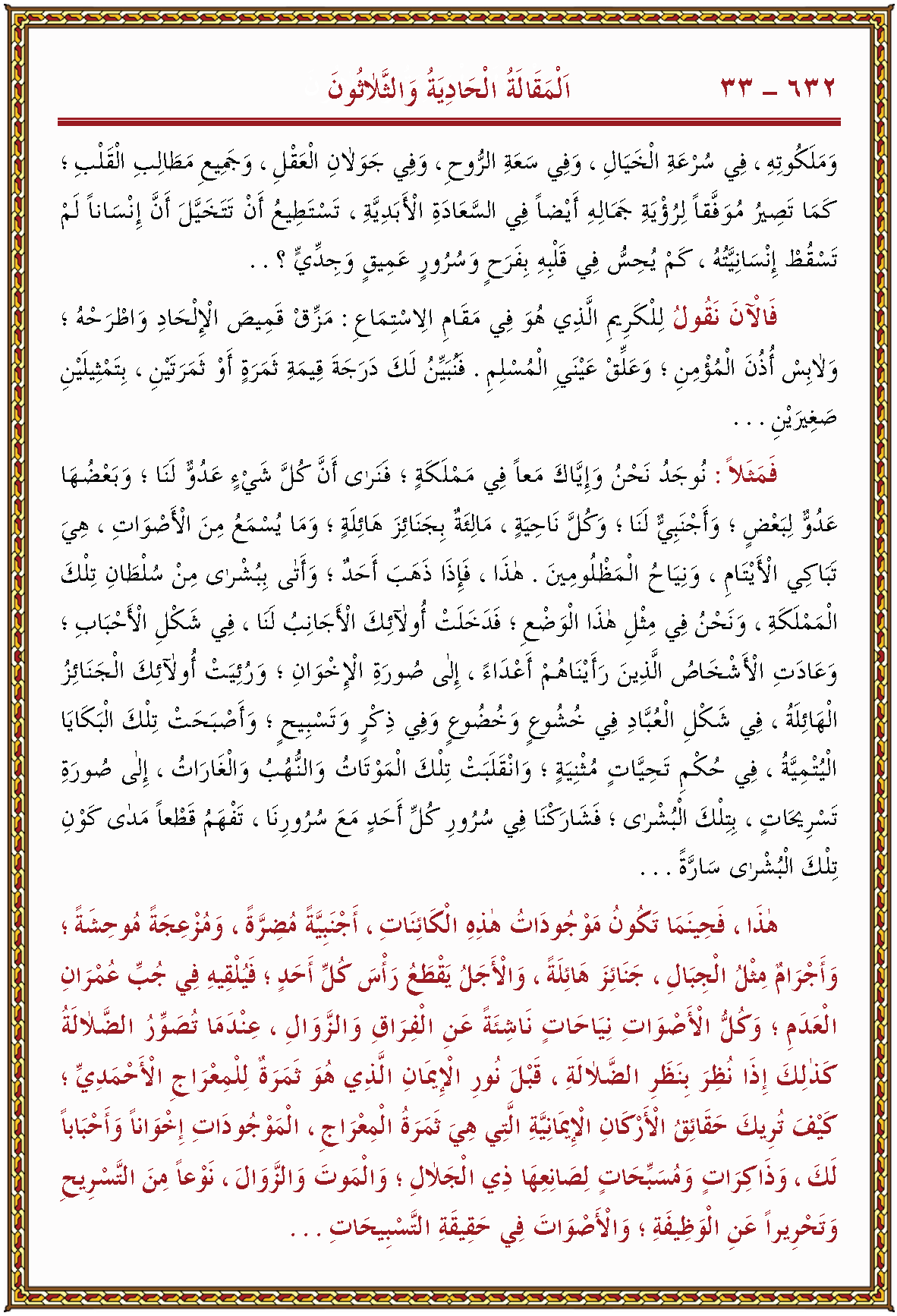 الصورة غير موجودة حاليا