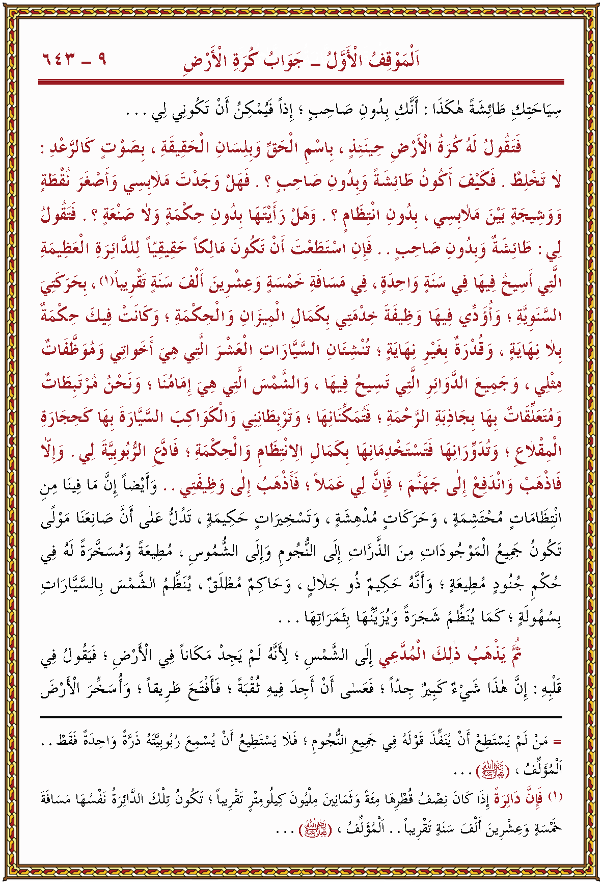 الصورة غير موجودة حاليا