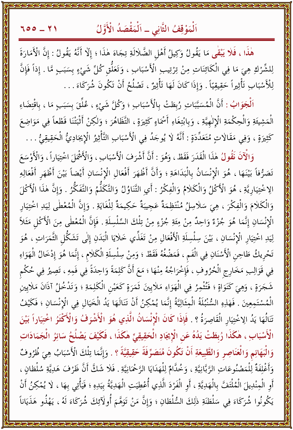 الصورة غير موجودة حاليا