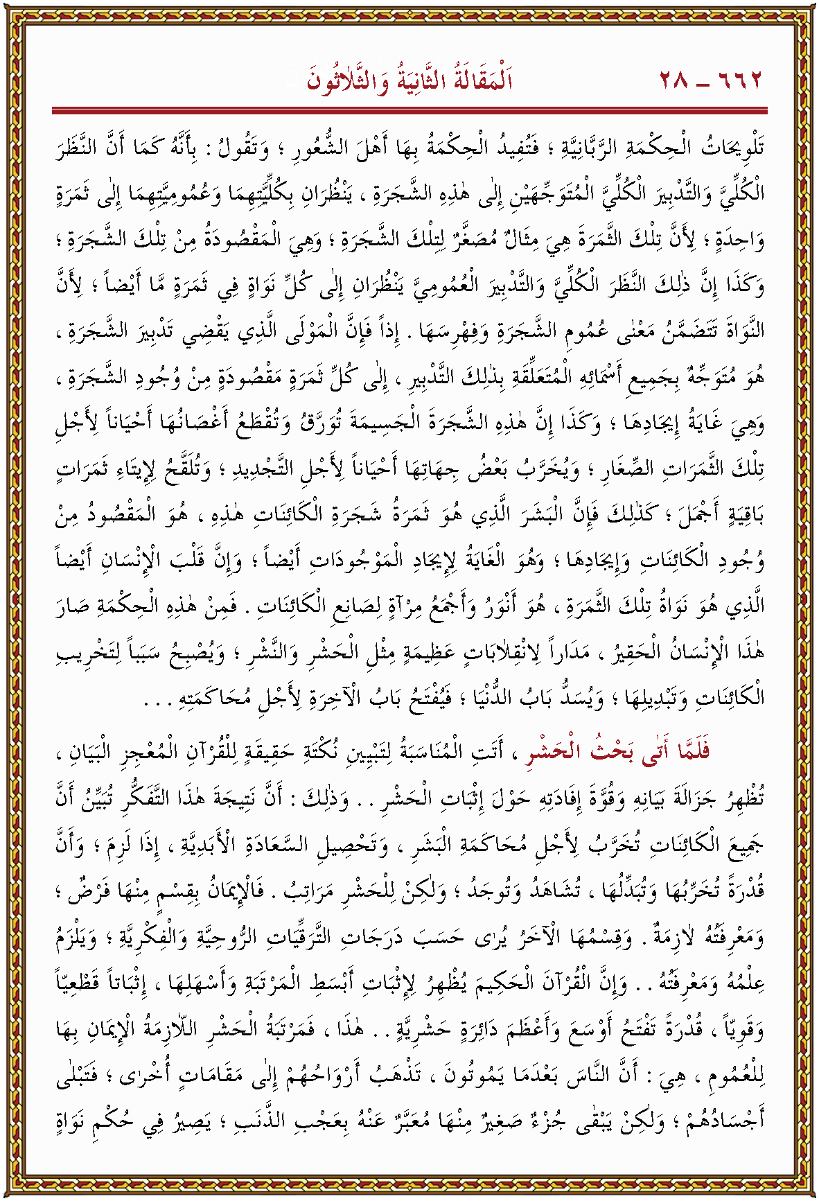 الصورة غير موجودة حاليا