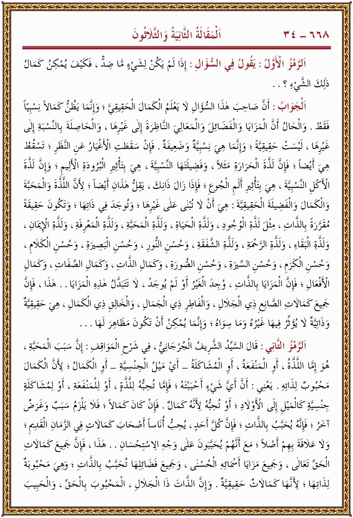 الصورة غير موجودة حاليا