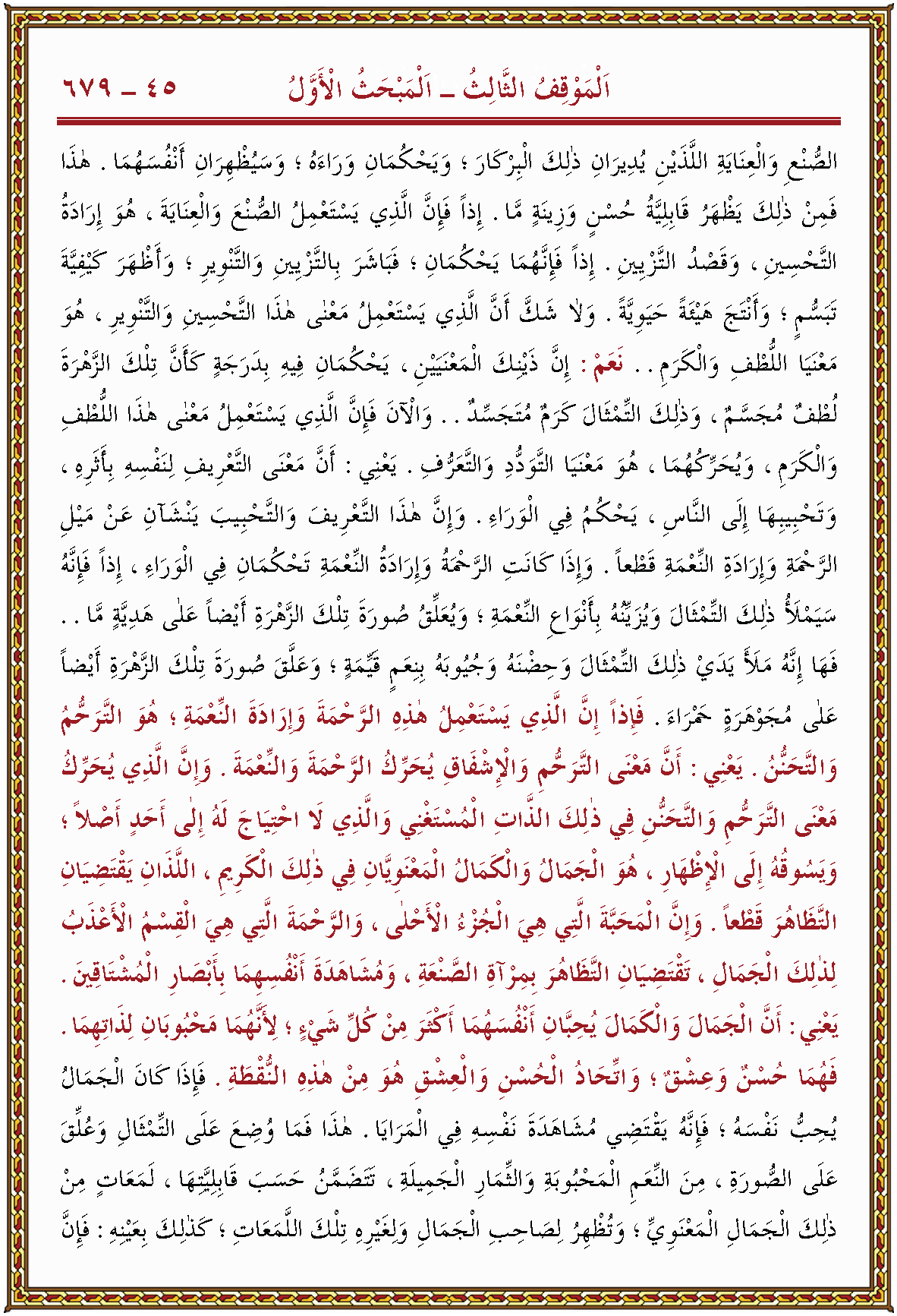 الصورة غير موجودة حاليا