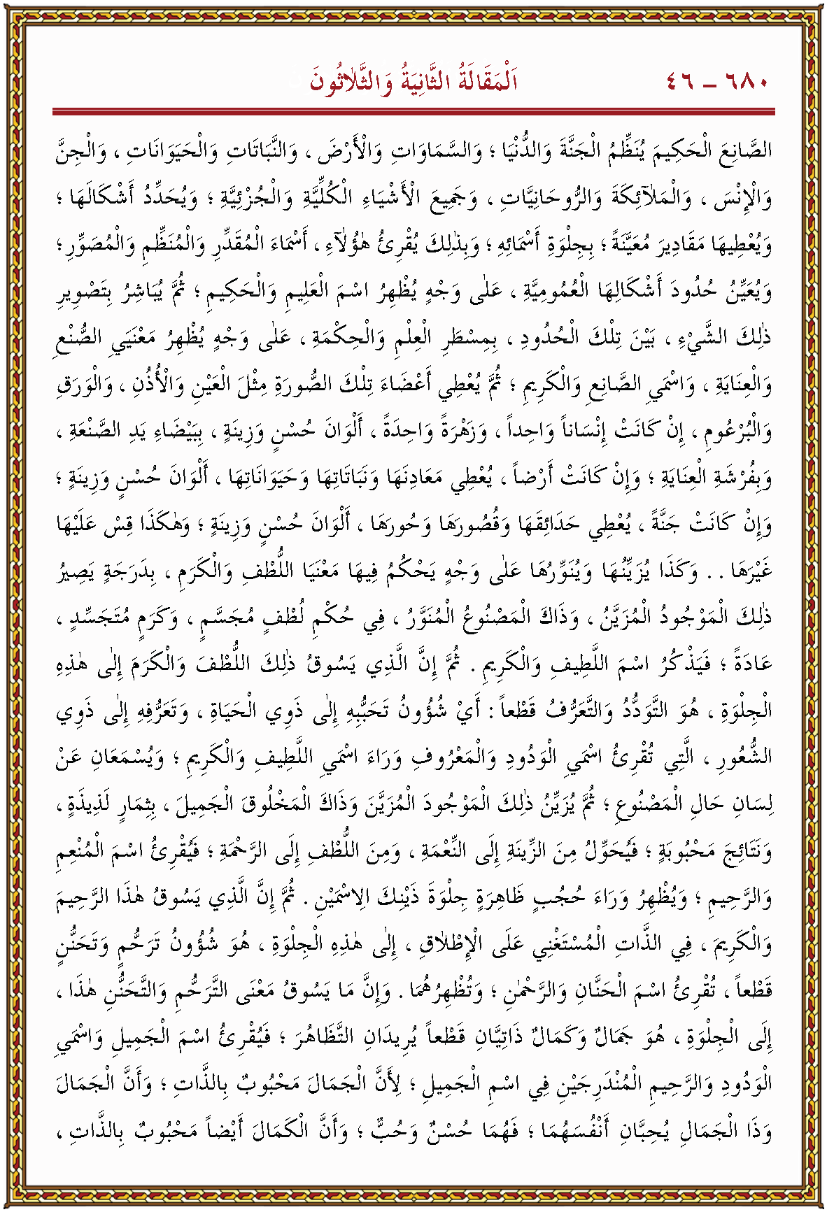 الصورة غير موجودة حاليا