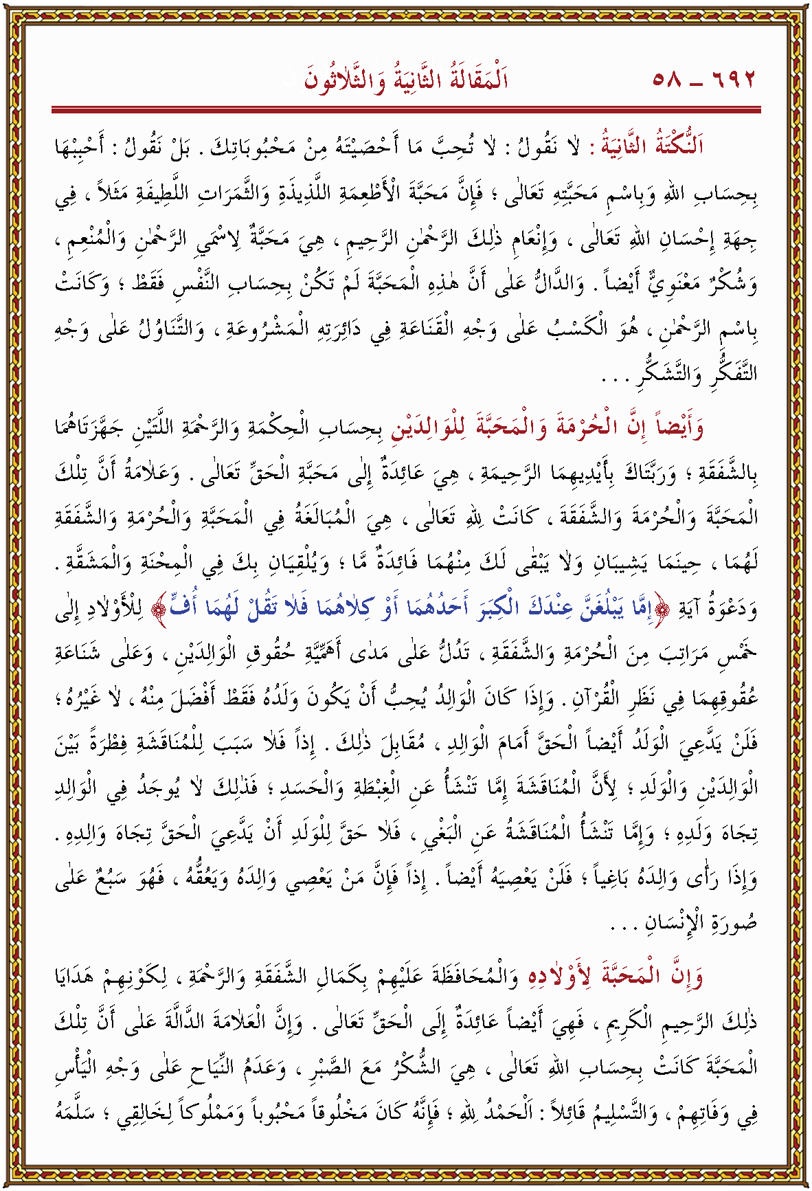 الصورة غير موجودة حاليا