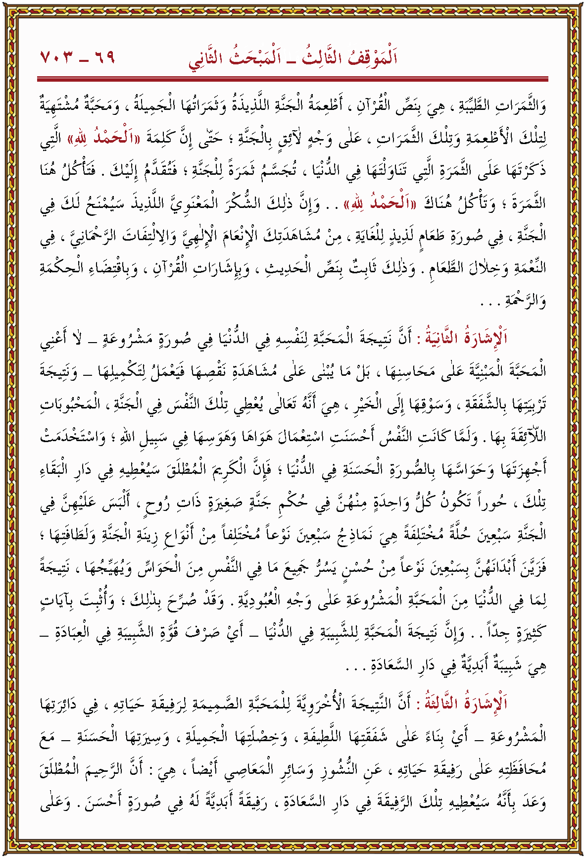 الصورة غير موجودة حاليا