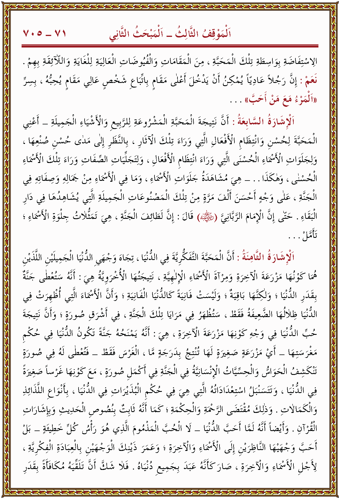 الصورة غير موجودة حاليا