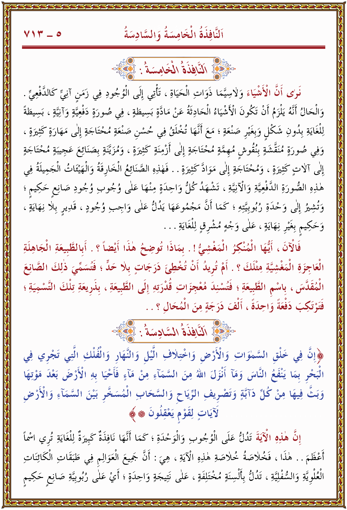 الصورة غير موجودة حاليا