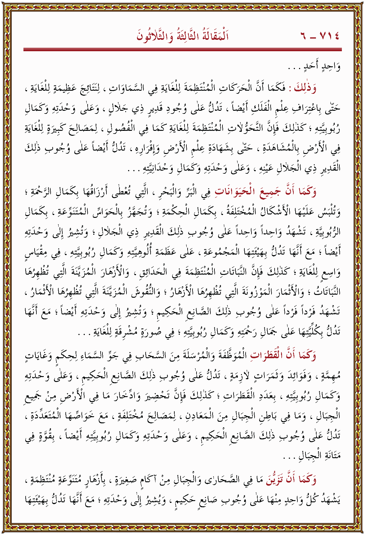 الصورة غير موجودة حاليا