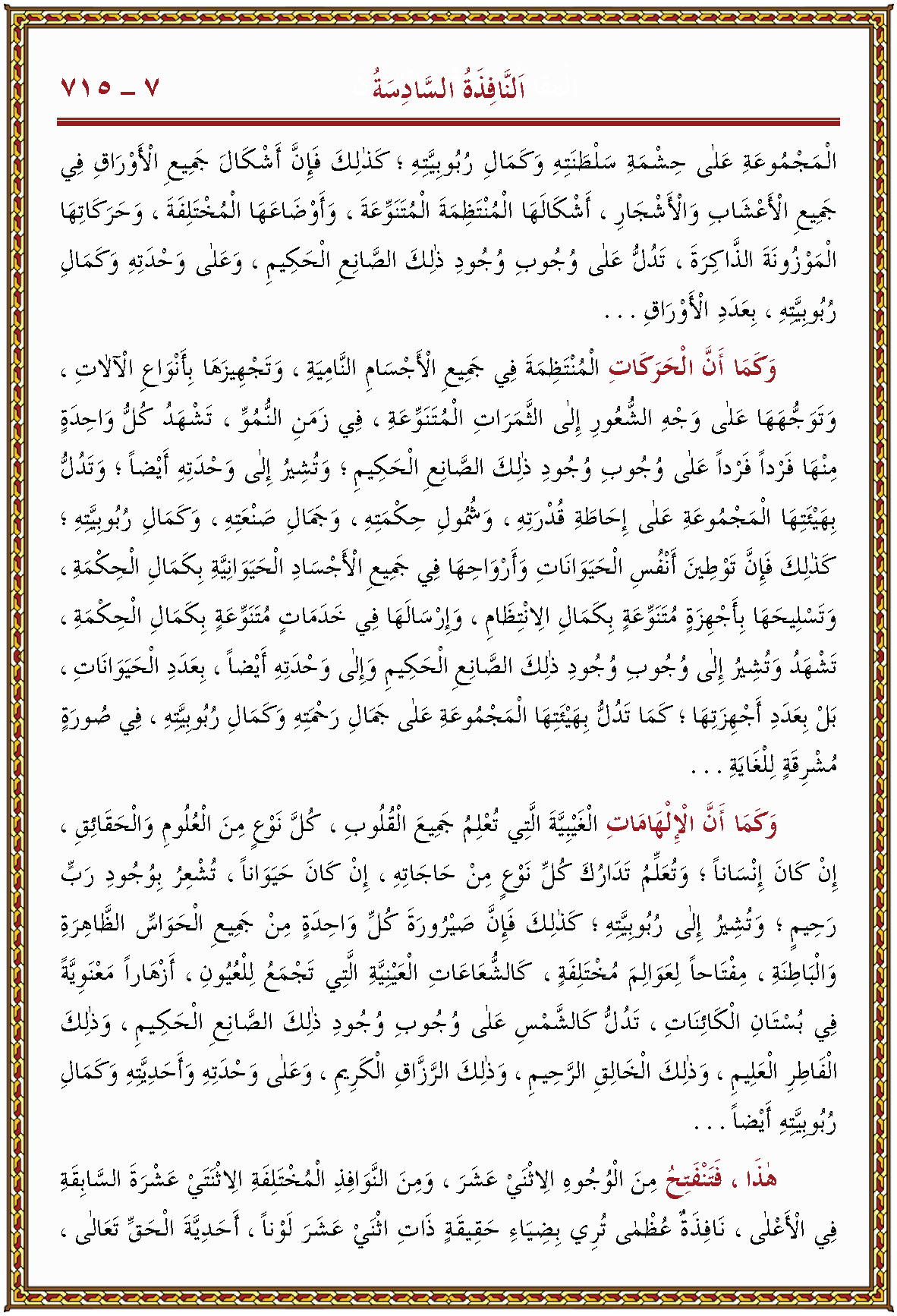 الصورة غير موجودة حاليا