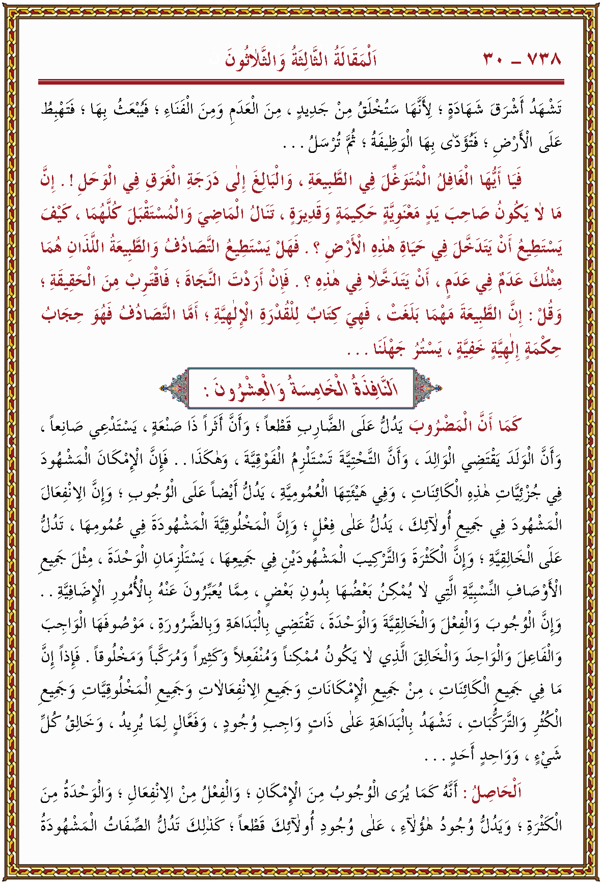 الصورة غير موجودة حاليا