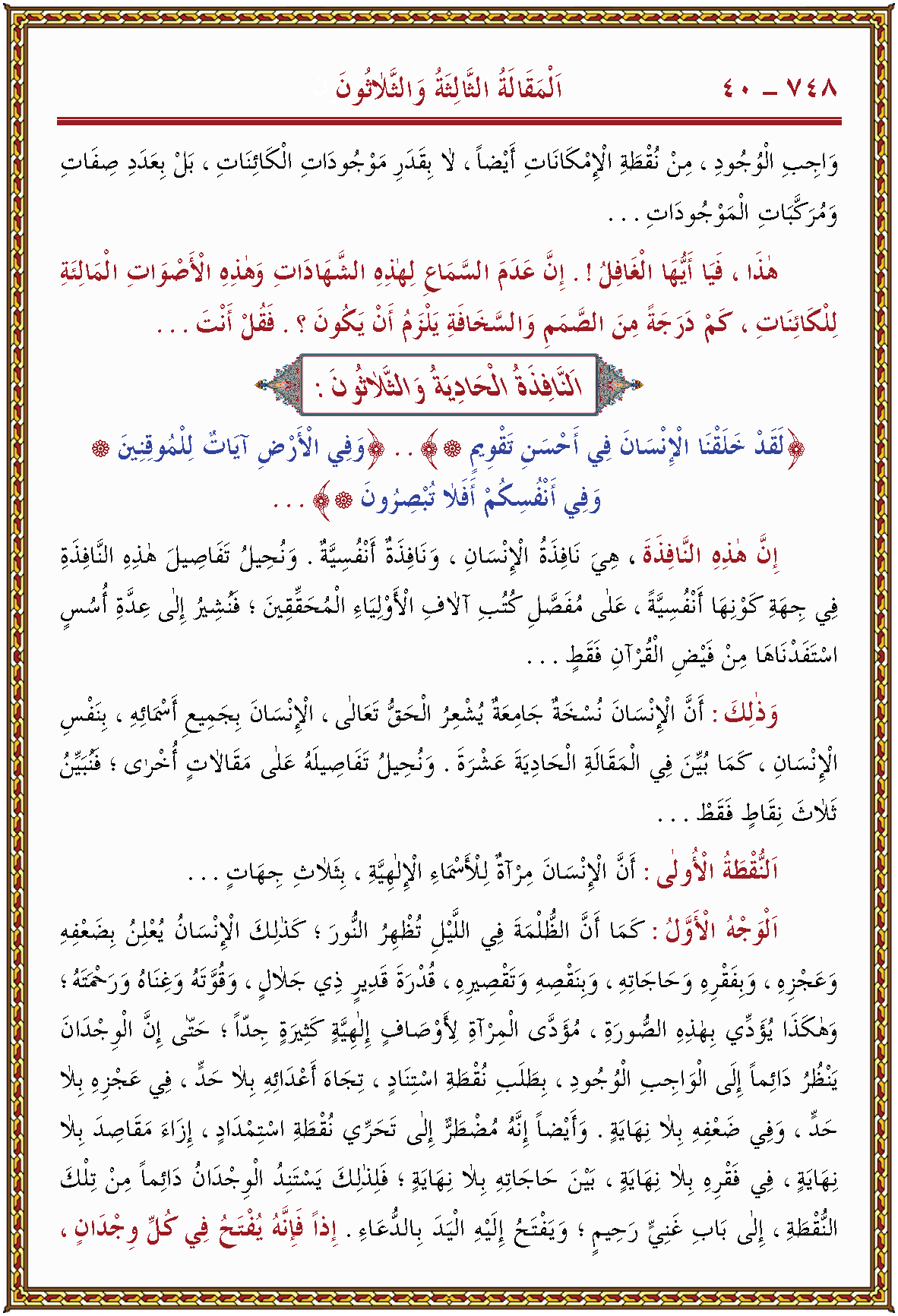 الصورة غير موجودة حاليا