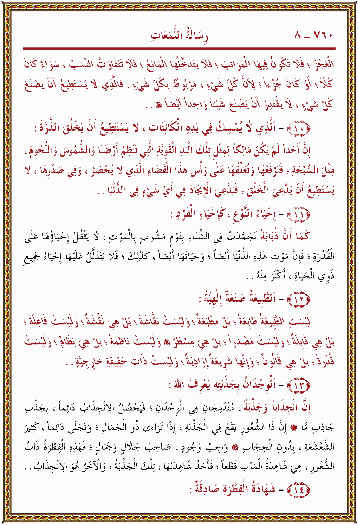 الصورة غير موجودة حاليا