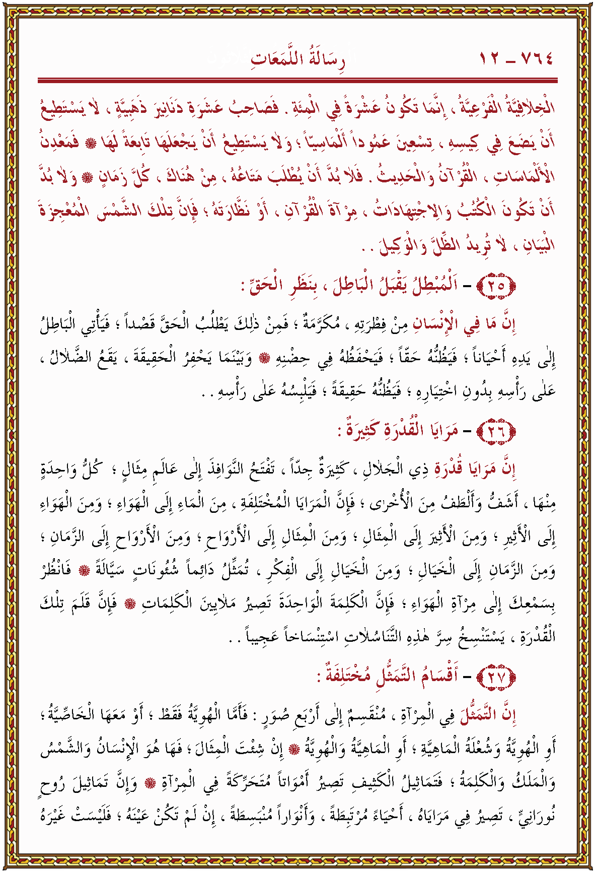 الصورة غير موجودة حاليا