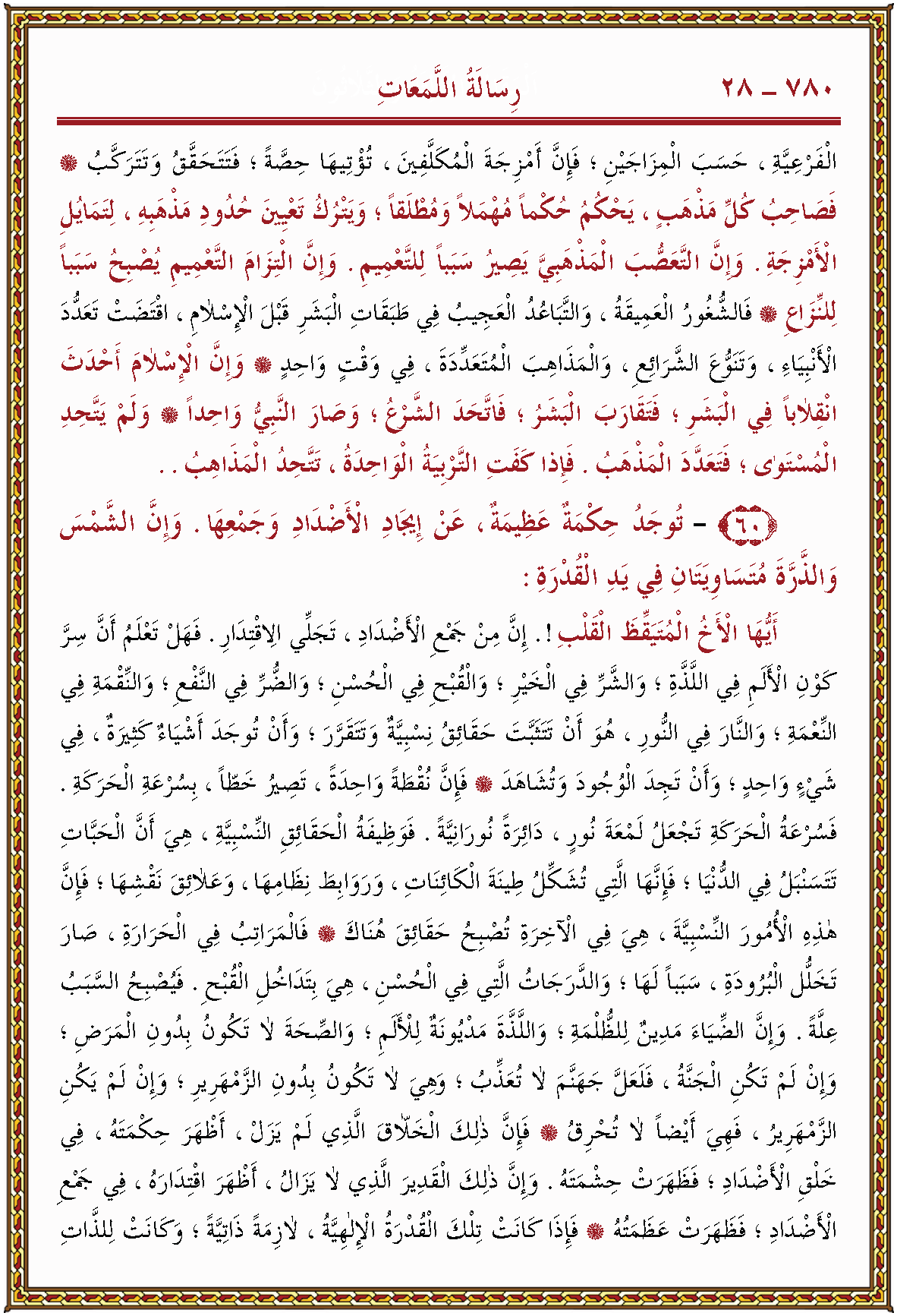 الصورة غير موجودة حاليا