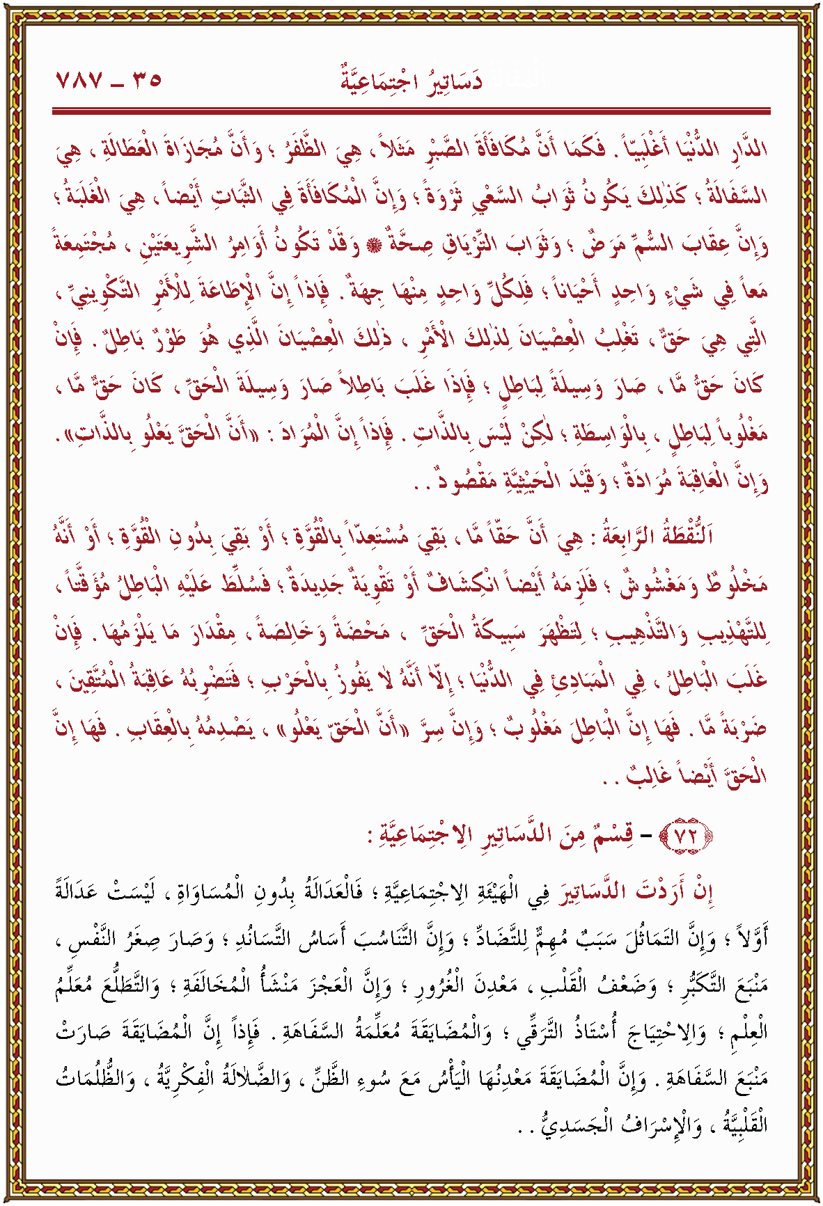 الصورة غير موجودة حاليا