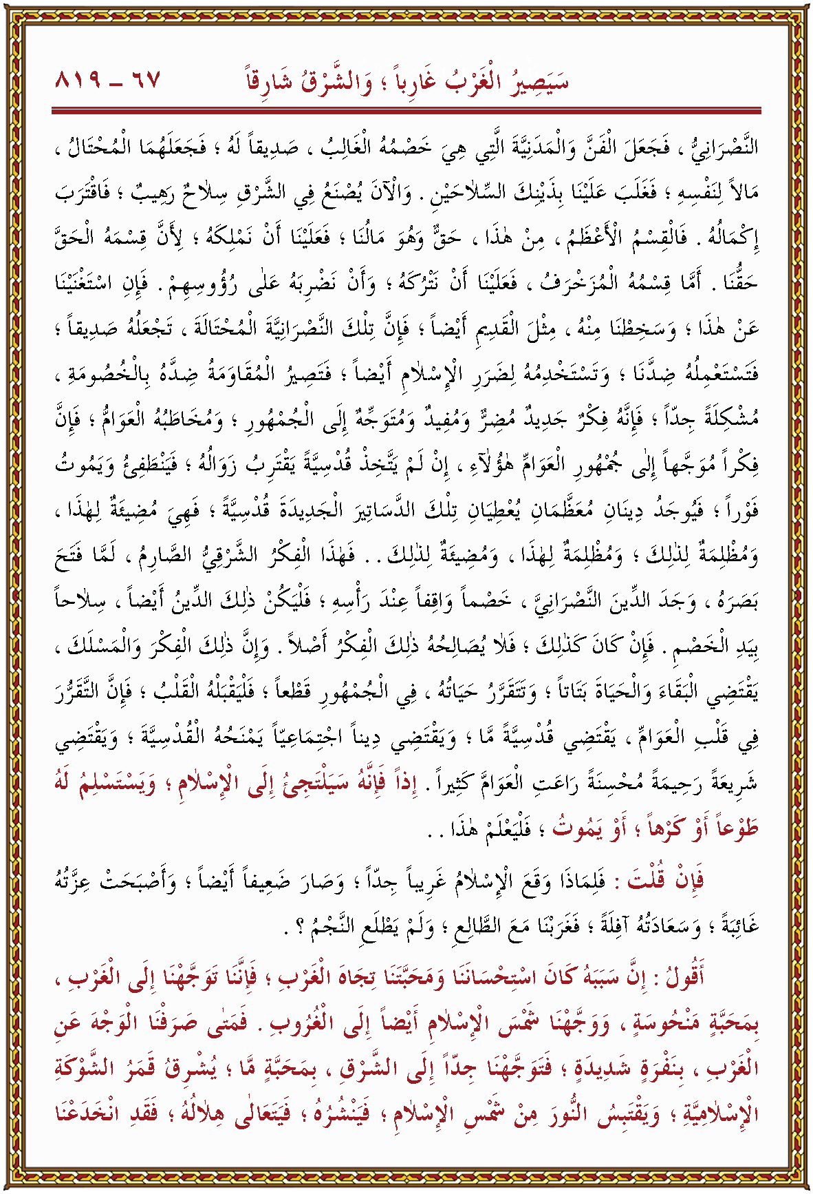 الصورة غير موجودة حاليا