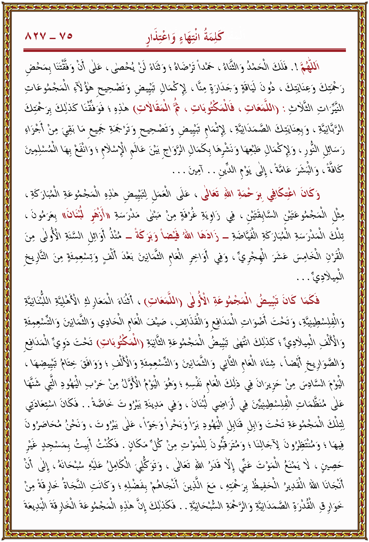 الصورة غير موجودة حاليا