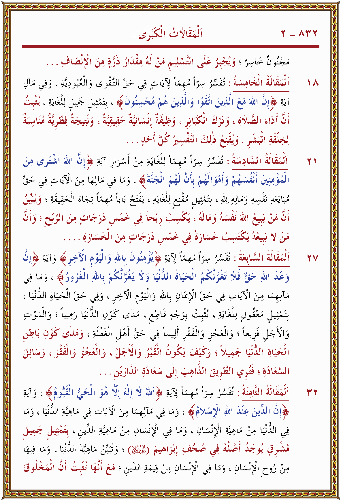 الصورة غير موجودة حاليا