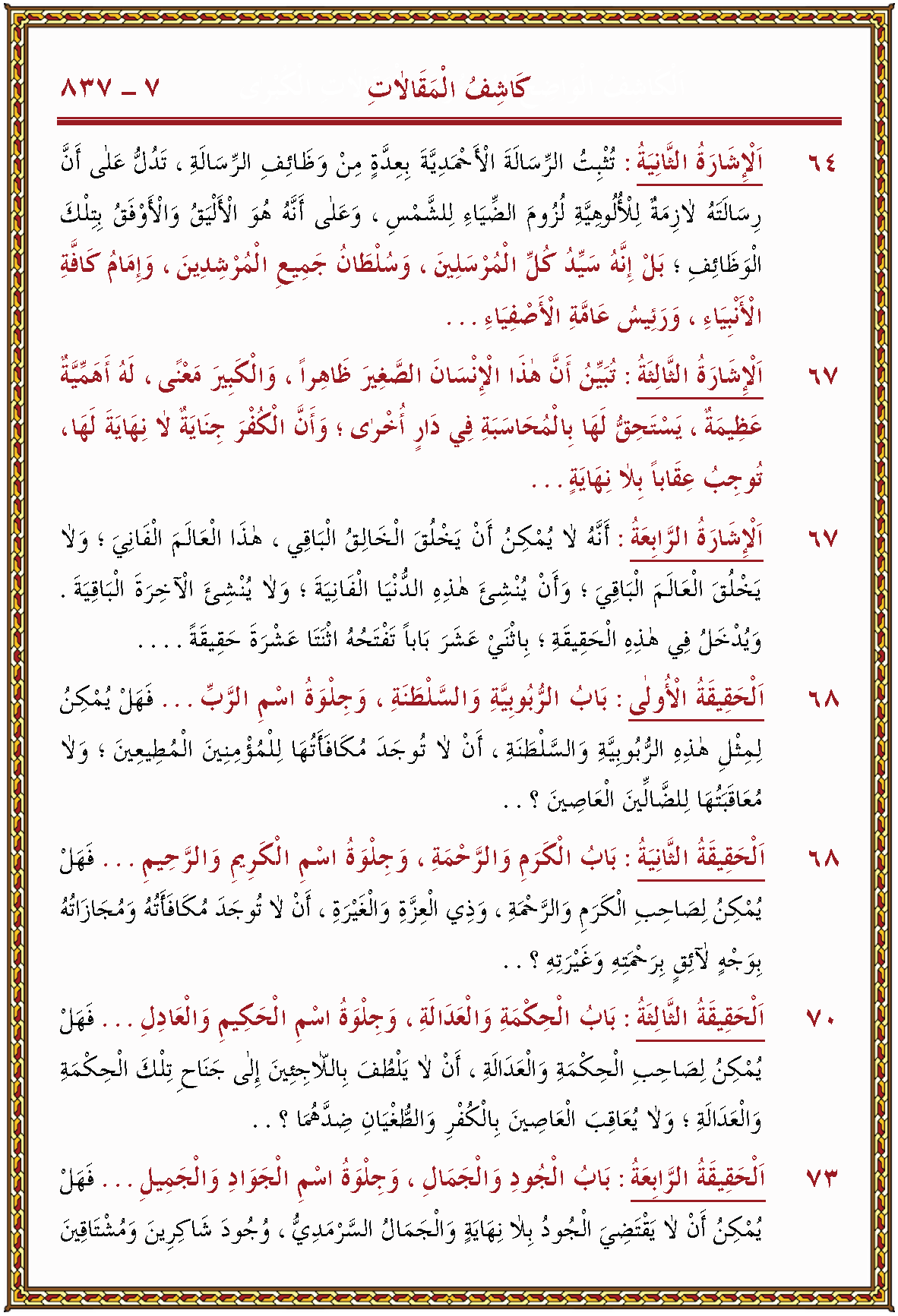 الصورة غير موجودة حاليا