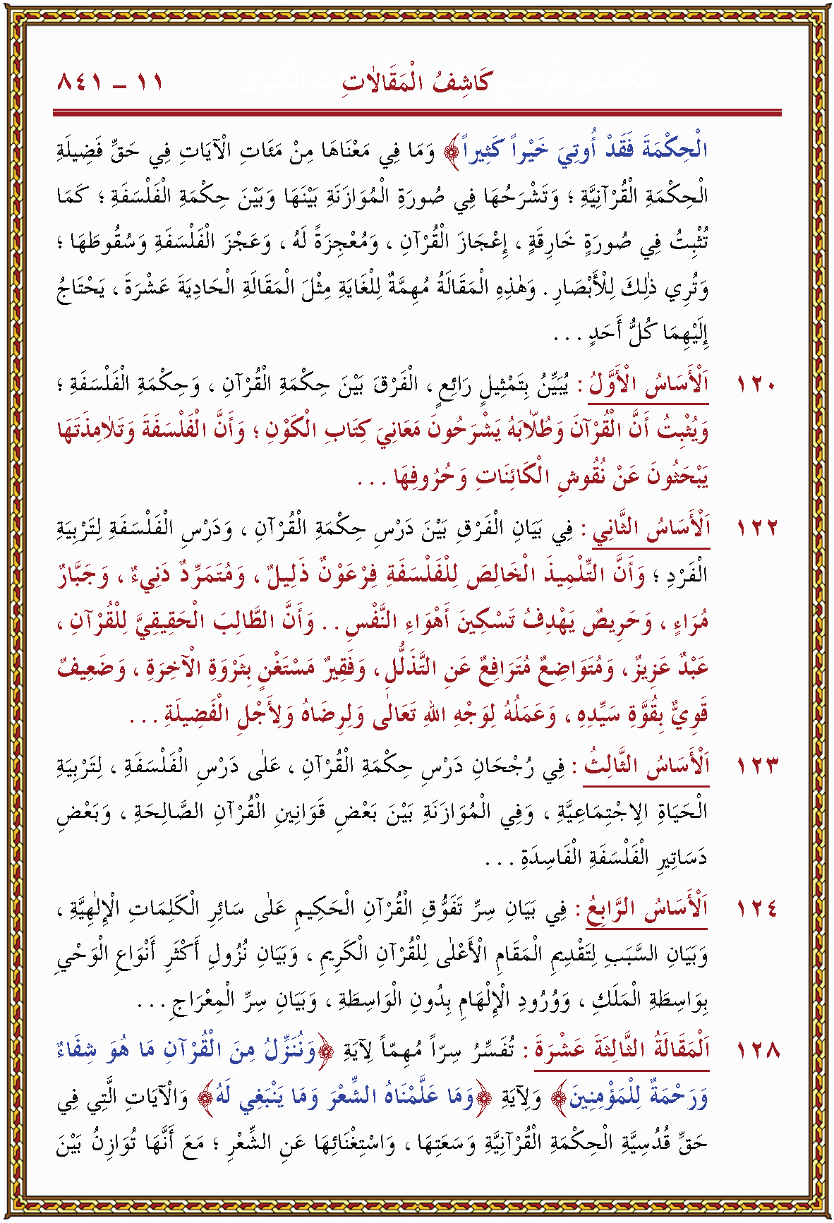 الصورة غير موجودة حاليا