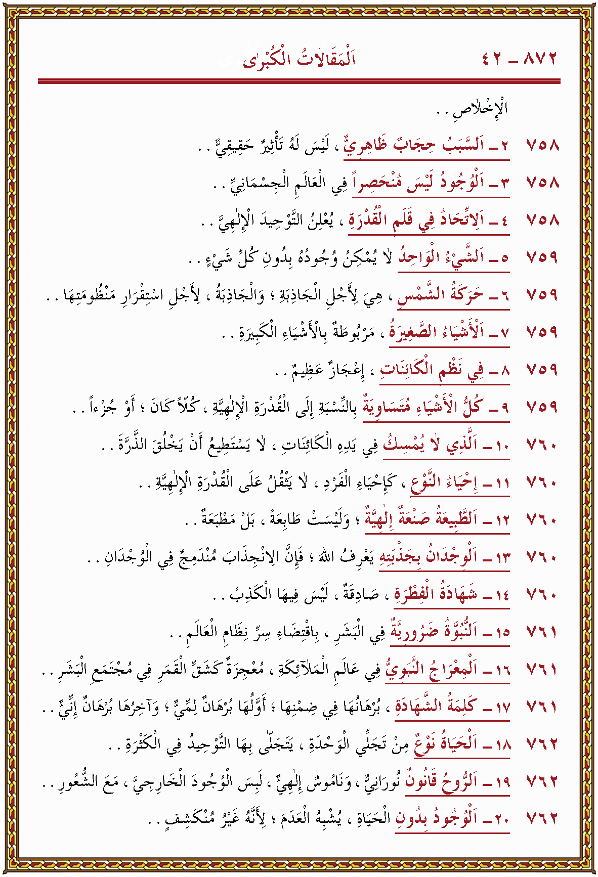 الصورة غير موجودة حاليا