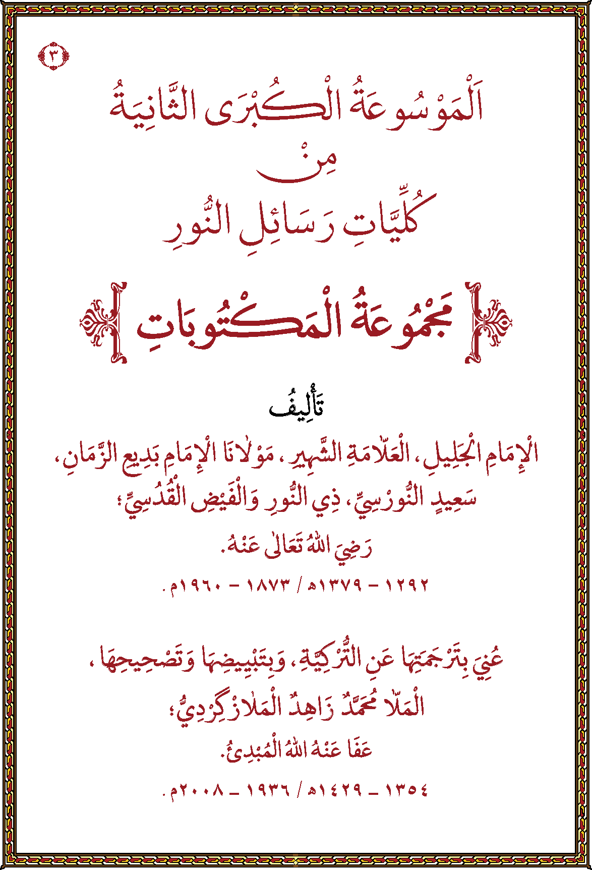 الصورة غير موجودة حاليا