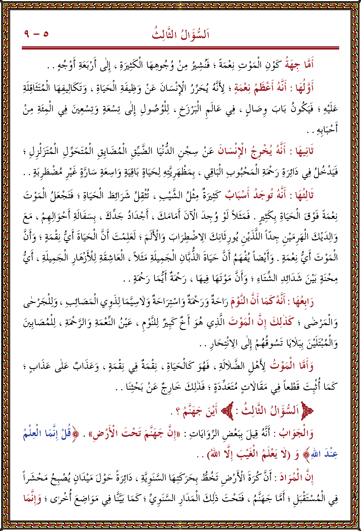 الصورة غير موجودة حاليا