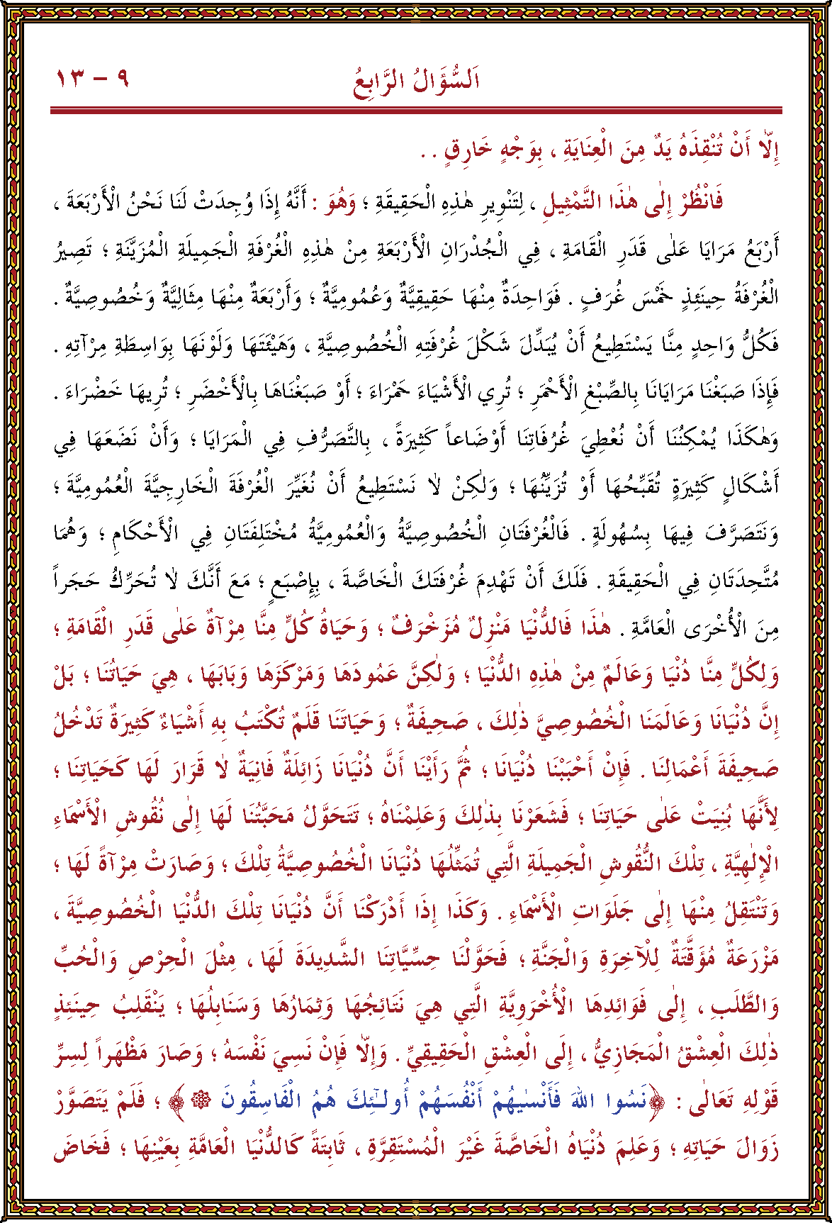 الصورة غير موجودة حاليا