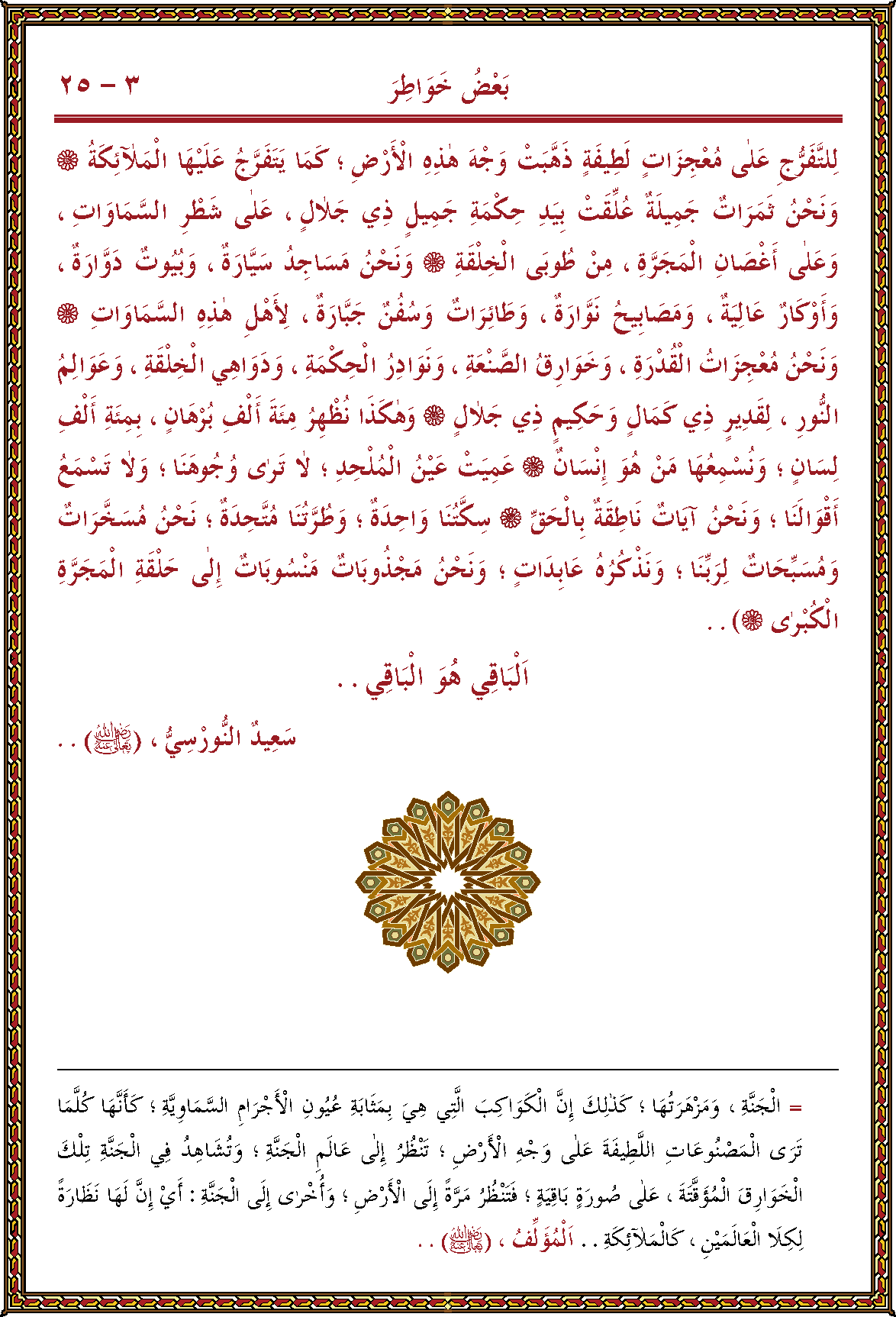 الصورة غير موجودة حاليا