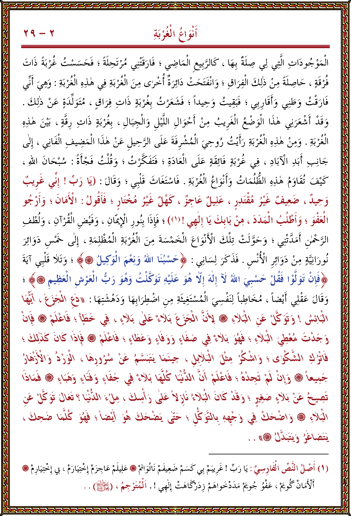 الصورة غير موجودة حاليا