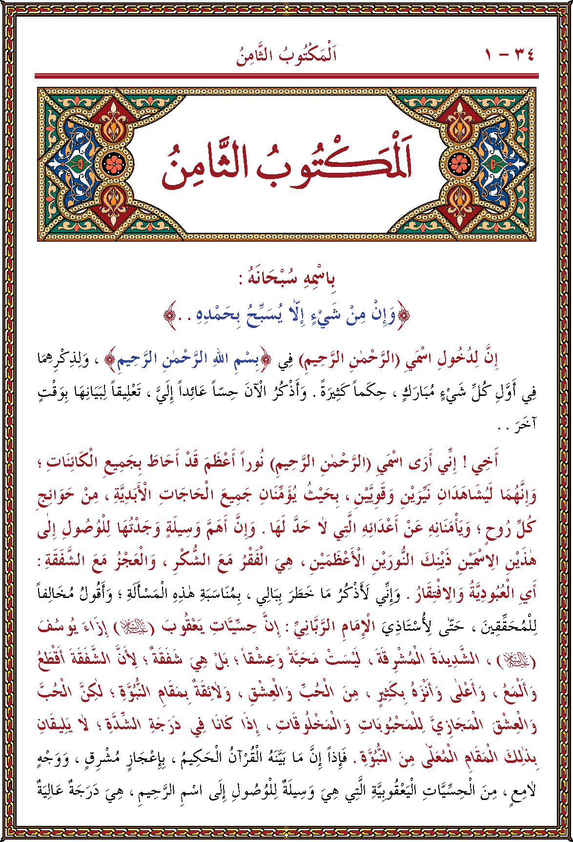 الصورة غير موجودة حاليا