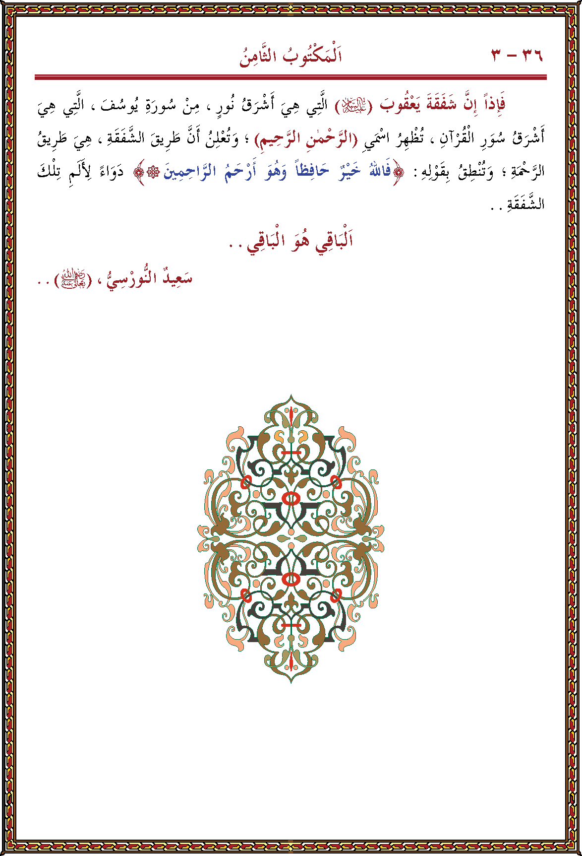 الصورة غير موجودة حاليا