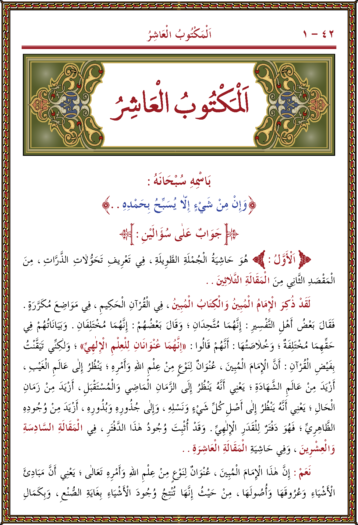 الصورة غير موجودة حاليا