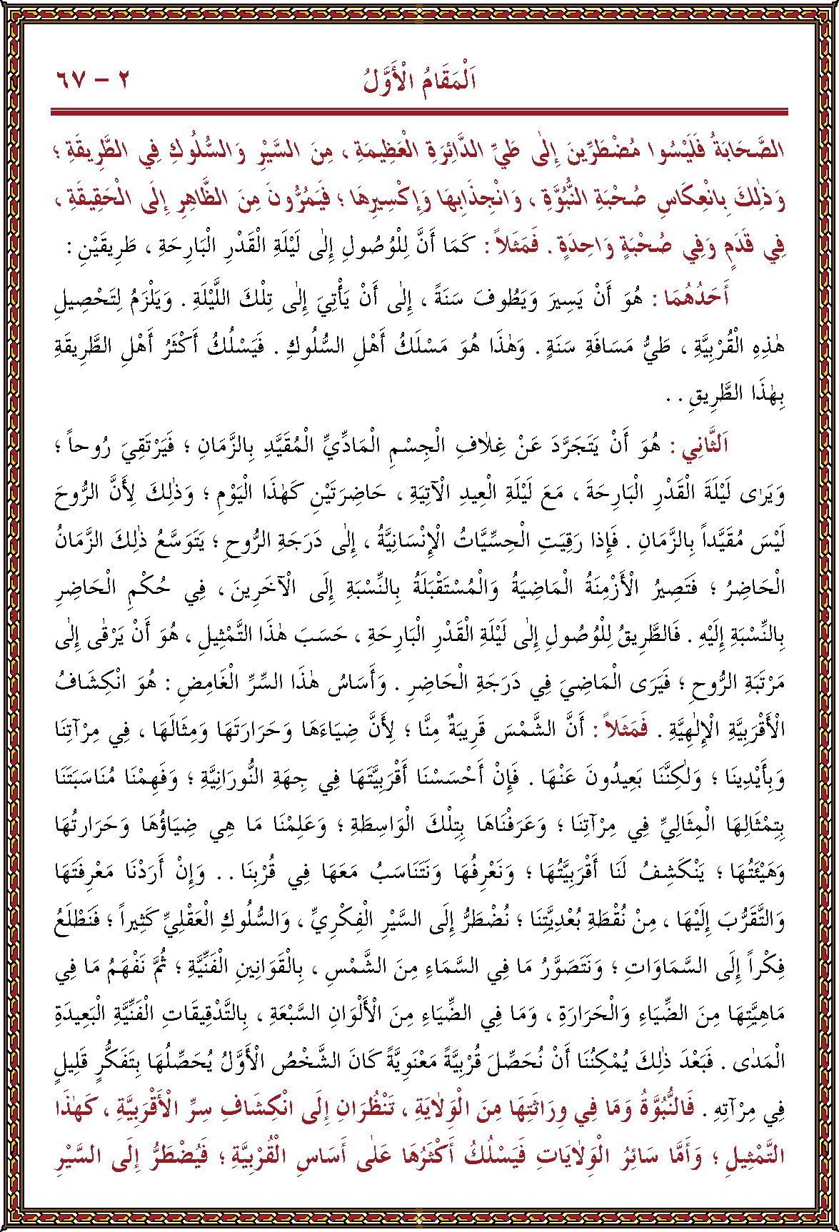 الصورة غير موجودة حاليا