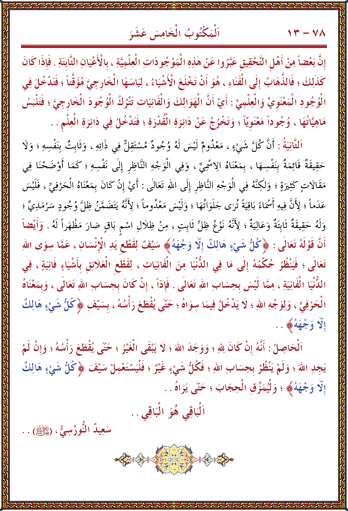 الصورة غير موجودة حاليا