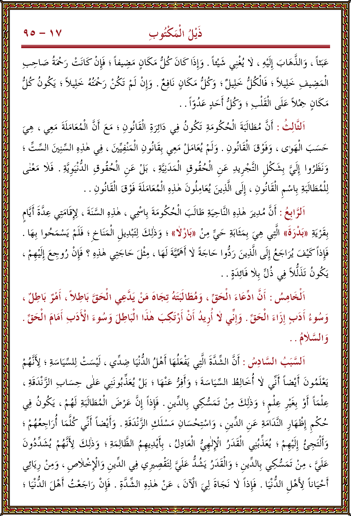 الصورة غير موجودة حاليا