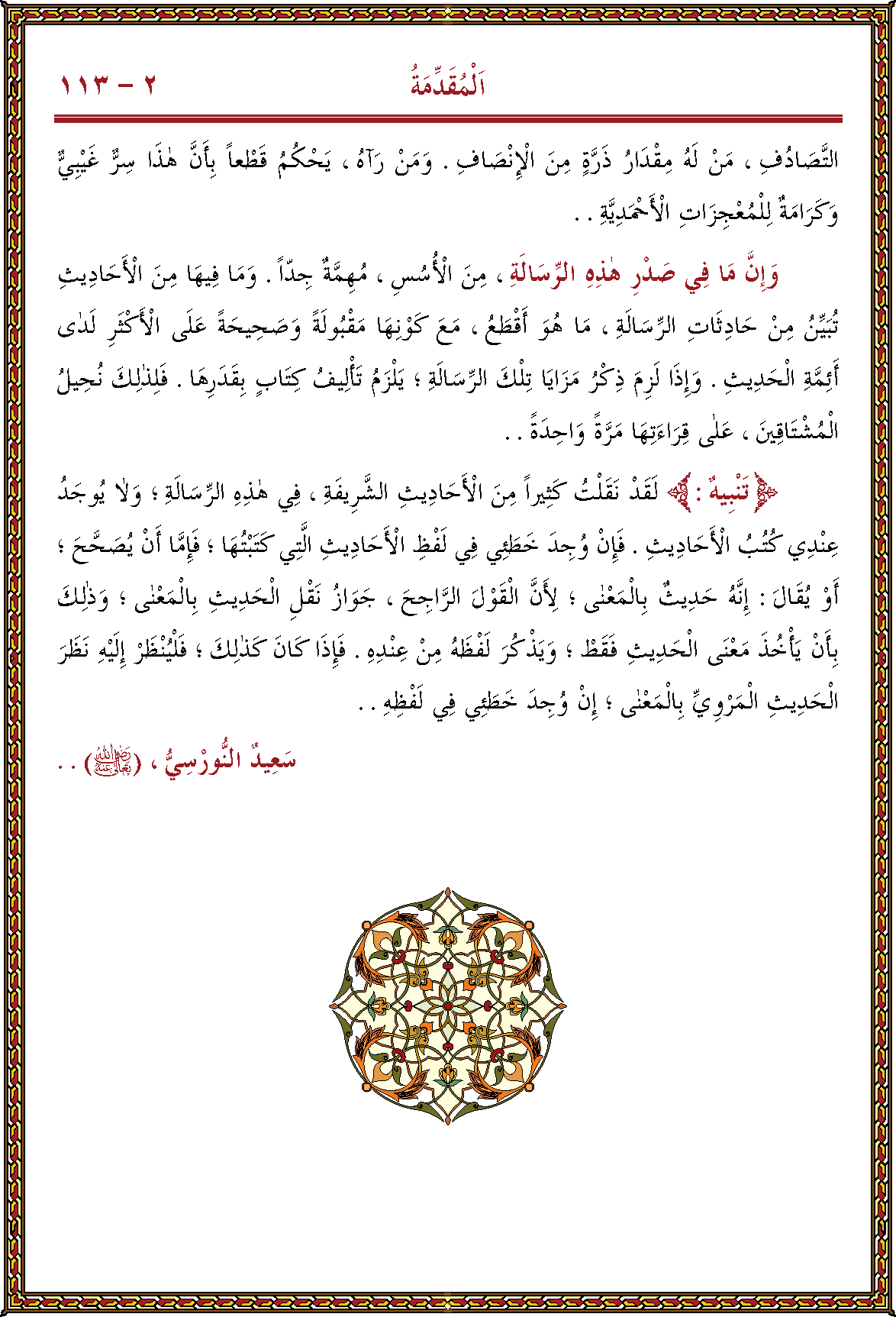 الصورة غير موجودة حاليا