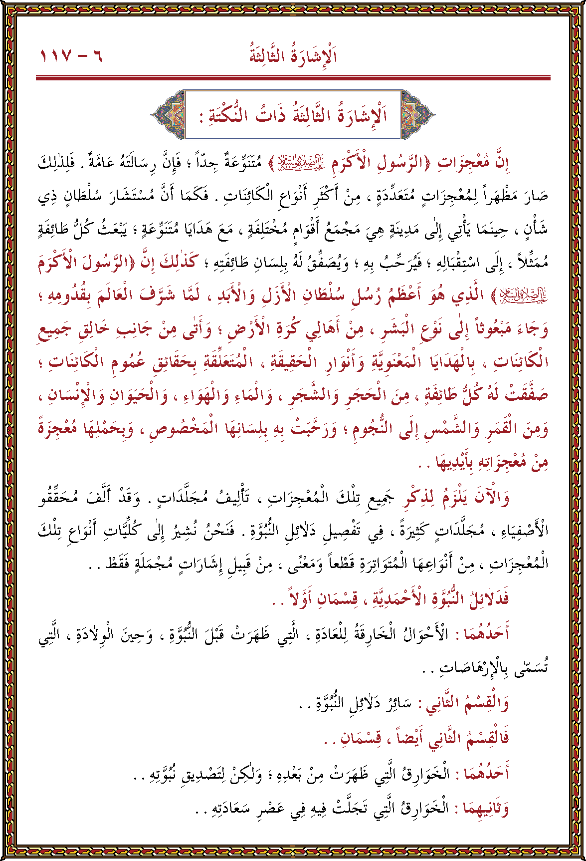 الصورة غير موجودة حاليا